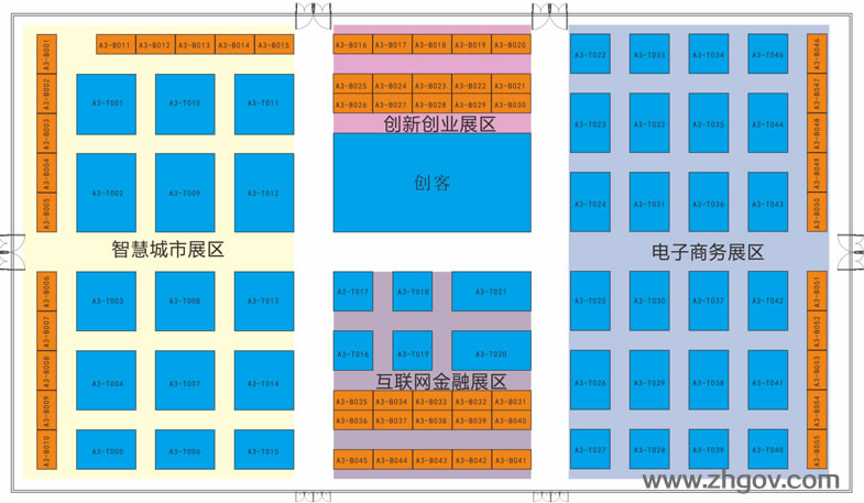 2016“互聯(lián)網(wǎng)+”博覽會展覽館：三號展覽館（智慧城市展區(qū)、創(chuàng)新創(chuàng)業(yè)展區(qū)、電子商務展區(qū)、互聯(lián)網(wǎng)金融展區(qū)）